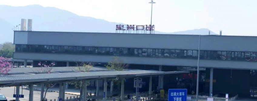 皇岗口岸货运通道关闭：变局中的新通路与不变的服务承诺