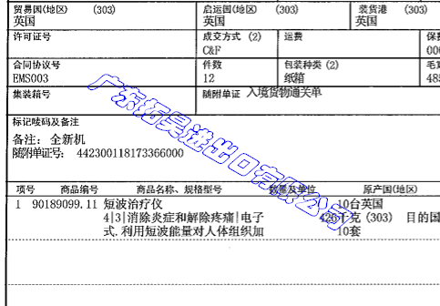 288 pg电子游戏(试玩)官方网站-APP下载