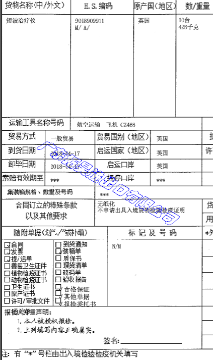 290 pg电子游戏(试玩)官方网站-APP下载