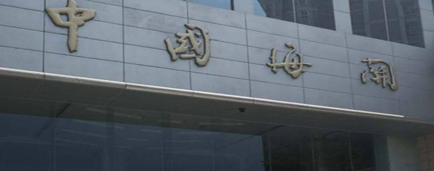 进口报关单填错了怎么办？
